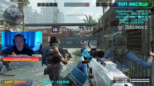 СТРИМЕР ДУМАЛ Я С ВХ WARFACE😂