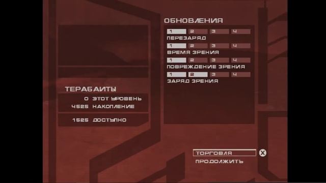 Terminator 3 The Redemption смотреть онлайн