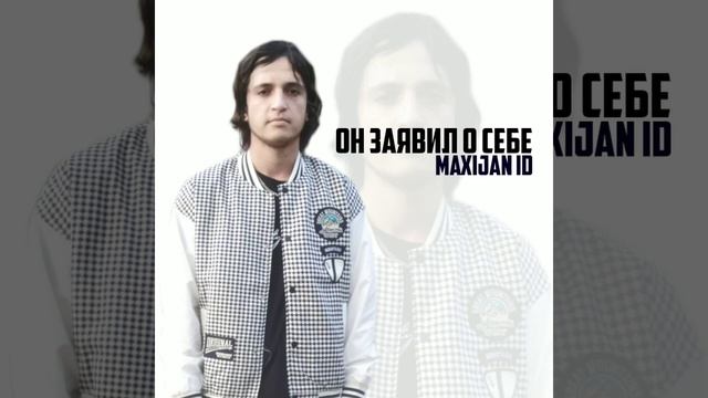 MAXIJAN ID - Я рассказал ей все (Он заявил о себе) (2024) смотреть онлайн
