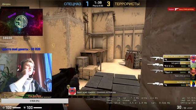 СТРИМ КС ГО.ПОДНИМАЕМ БАБКИ НА КЕЙСАХ🔥🔥.ИГРАЕМ В МАИНКРАФТ😈😈.ДОБЬЁМ 700 ПОДПИСЧИКОВ?👊🏻 смотреть онлайн