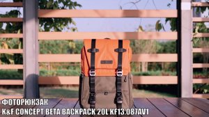 Вместительный Фоторюкзак K&F Concept Beta Backpack 20L KF13.087AV1
