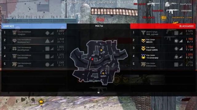 Warface 01 27 2017 19 59 17 08 смотреть онлайн