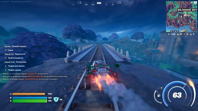 Эпическое сражение на острове Фортуной