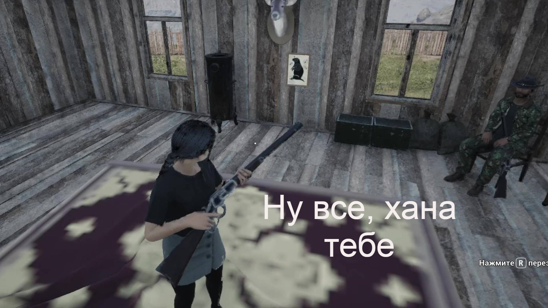 Ranch Simulator: День 13 - отжали ружье у охотника