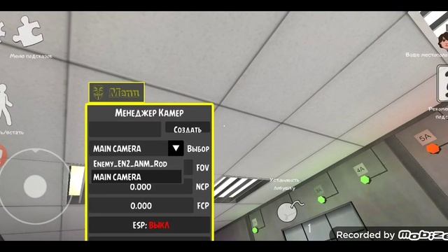 играем в игру мороженщик 6 мод меню смотреть онлайн