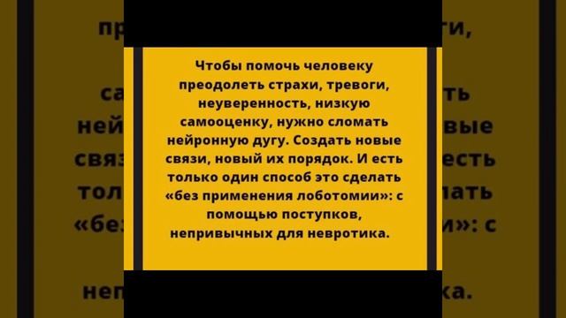 Психология мысли: Чтобы помочь человеку…/19.08.22