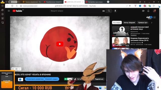 Шедший смотрит: Разоблачение ШЕДШЕГО про Японию