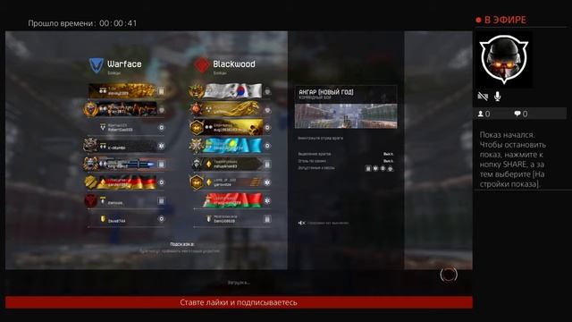 Warface#9 Собираю награды смотреть онлайн