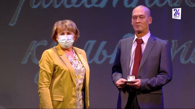 25 марта в Сургутском ГКЦ поздравляли деятелей культуры смотреть онлайн