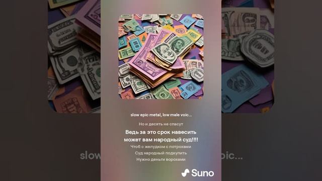 Из куска цветной бумаги 2 смотреть онлайн