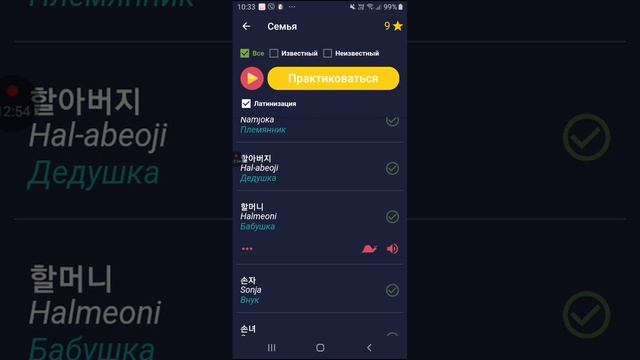учи языки по преложениям/ Французкий / Корейский / Украинский смотреть онлайн