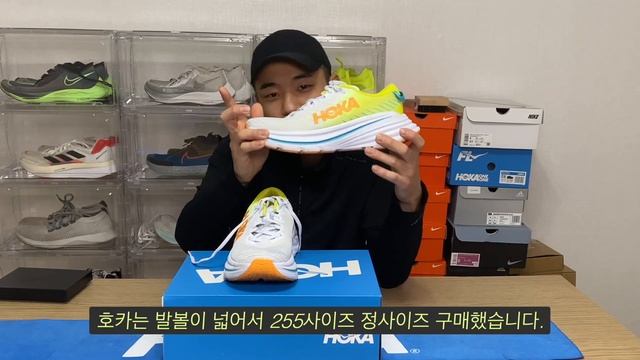 호카오네오네 국내 첫 매장 갔다가 뛰어보고 본디X 결정했습니다!! (호카 매장, 코엑스몰, 리뷰, 사이즈, 무게) Hoka one one Bondi X review смотреть онлайн