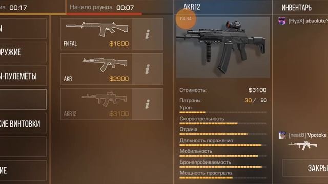 Дёмка низкий Фпс #Dmars_so2 смотреть онлайн