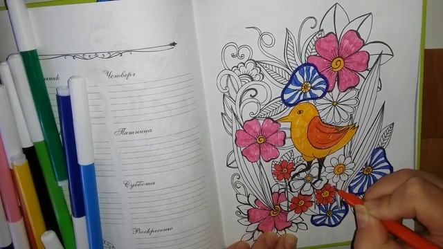 Антистресовые раскраски FIXprice смотреть онлайн