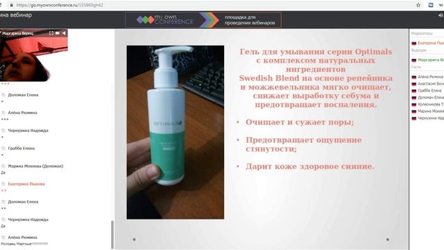 Планерка "Любимый продукт" Е. Пыхова, М.Верещагина, Е.Ионова, А.Бочкова смотреть онлайн