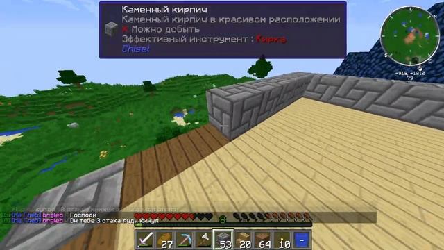 ВЫЖИВАНИЕ на Red Server ПОСТРОЙКА ДОМА! #2 смотреть онлайн