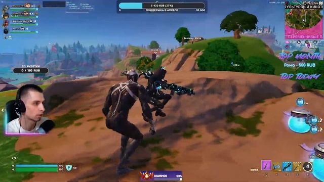 Fortnite Стрим | Играем со зрителями без стройки смотреть онлайн