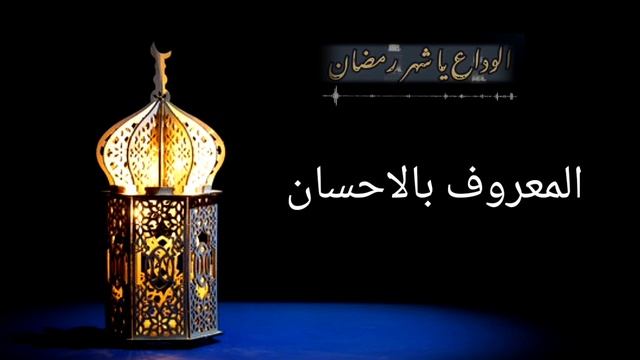 Тасбеҳи моҳи шарифи Рамазон - Сиратуллоҳ Раупов смотреть онлайн