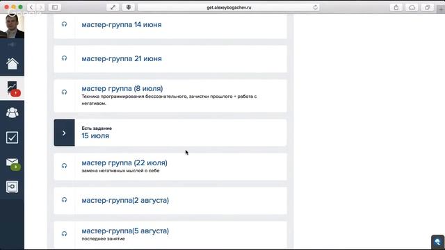 Уникальное предложение смотреть онлайн