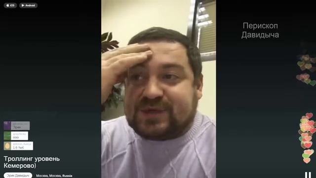 Давидыч про Nemagia Троллинг уровень Кемерово смотреть онлайн