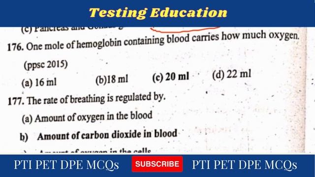 Physical Education MCQs with Answer | Anatomy and Physiology MCQs with Answer | Testing Education смотреть онлайн