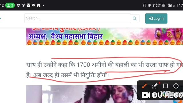 BIHAR LRC ME 10101+ POSTS / BIHAR AMIN 1767 POSTS UPDATE #lrc_bihar #biharamin #bihar #btsc смотреть онлайн