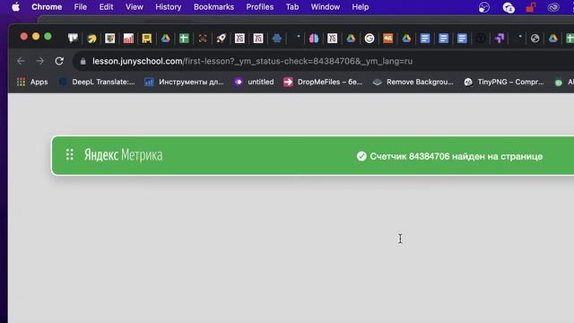 Шаг 3. Проверка работы событий (проверка счетчика) смотреть онлайн