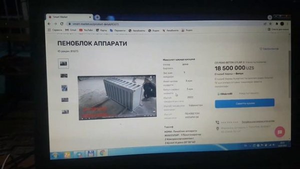 YANGLIK.Bizdan apparat olish osonlashdi kreditga ham shartnoma qilsez bo'ladi Smart-market.uz orqal