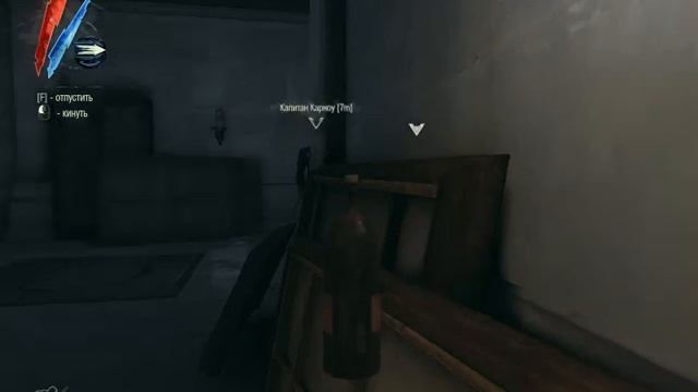 Прохождение Dishonored №3 "Канцелярия верховного смотрителя" и "Возращение на Винный квартал" смотреть онлайн