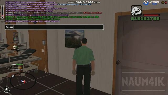 Замена антисептических препаратов в палатах смотреть онлайн