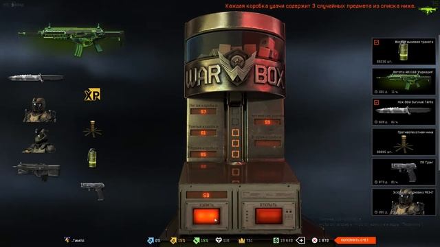 Выбиваю Berreta arx 160!!?Berreta arx 160 vs 4000 кредитов... смотреть онлайн