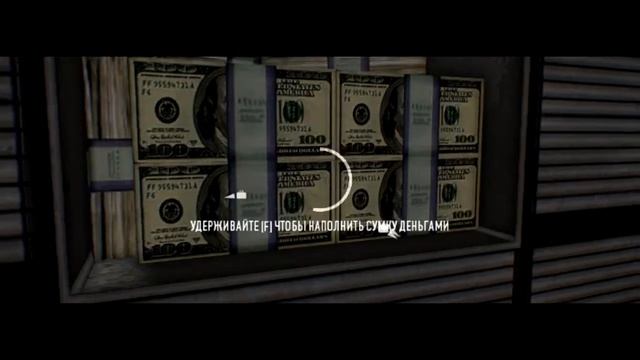 PayDay2 смотреть онлайн