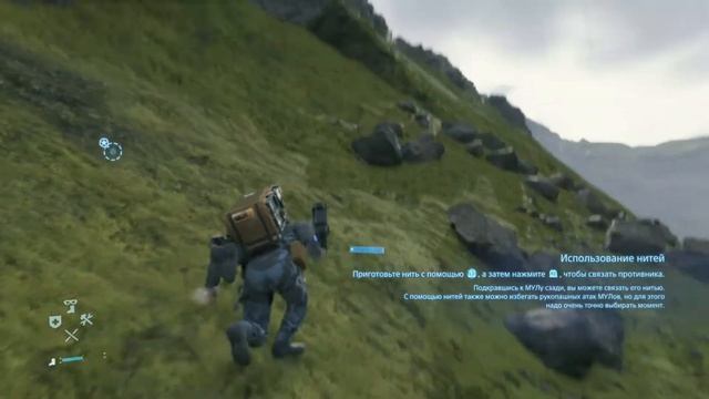 Death Stranding\Прохождение\ # часть 6: эпизод 2 "Амелия": Ограбление Мулов смотреть онлайн