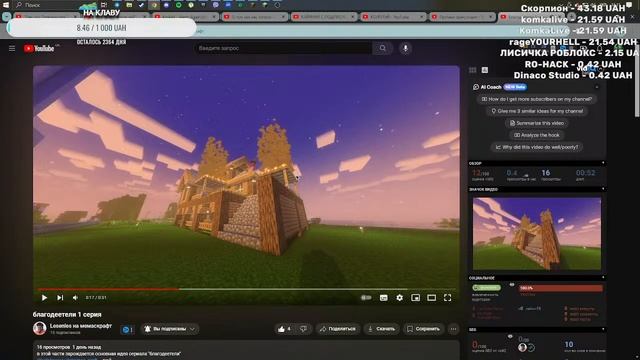КАЙФУЕМ С ПОДПИСЧИКАМИ ~~ Стрим по MEMASCRAFT смотреть онлайн