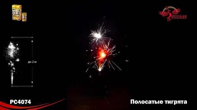 PC4074 смотреть онлайн