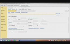 Организация расчетов с физ.лицами по аренде земельной доли