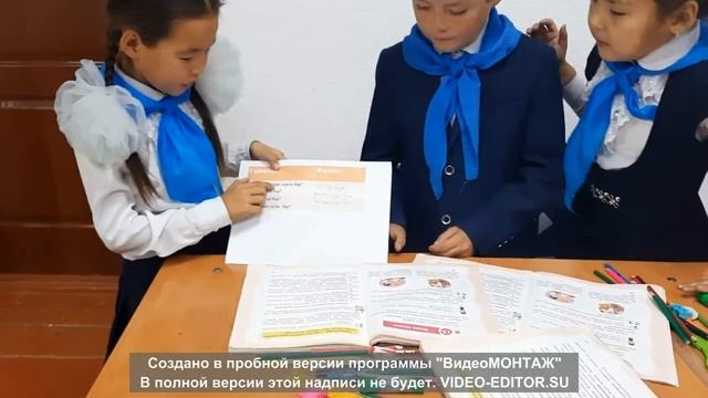Сарысу ауданы. Донда Сенбин ом. Дүниетану. Біздің сынып. 2сынып. Жармағамбетова Ляззат смотреть онлайн