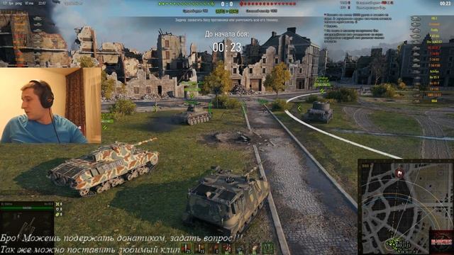 ИГРАЕМ ВМЕСТЕ ★ WORLD OF TANKS смотреть онлайн