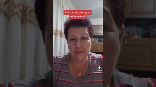 Куда меня ведут мои жизненные ценности .? смотреть онлайн