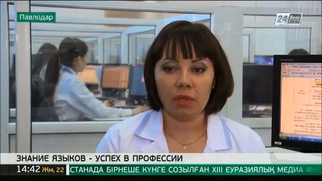 Знание государственного языка помогает развивать профессиональные качества смотреть онлайн