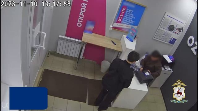 В Арзамасе окончено следствие в отношении студента, который подменял товары в пункте выдачи смотреть онлайн