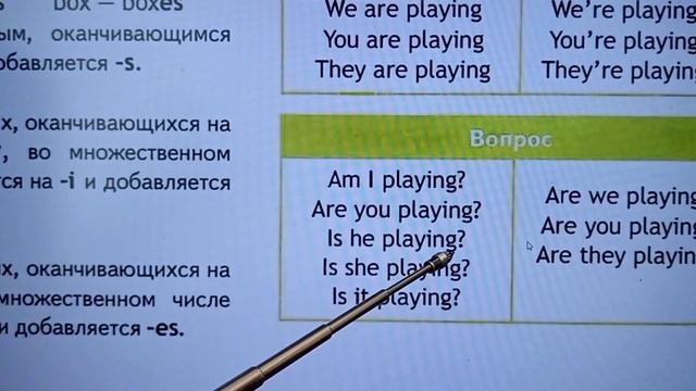 Spotlight 3 класс Английский в фокусе Модуль 7