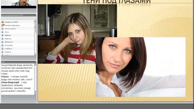 Особенности ухода за кожей лица смотреть онлайн