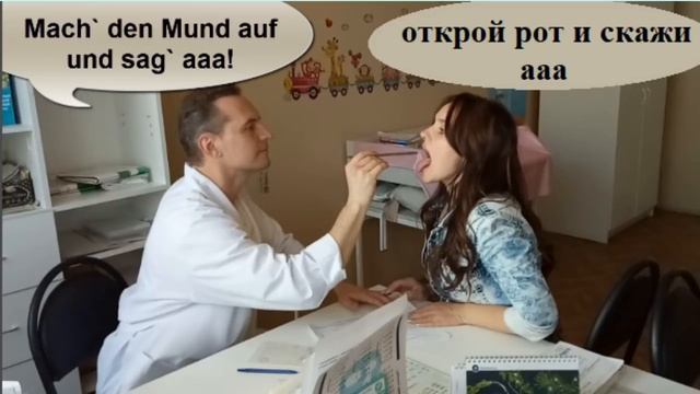 Beim Arzt - Dialog. Deutsch lernen A1. Немецкий язык. смотреть онлайн