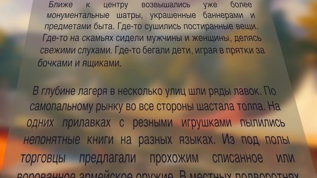 Утренняя страница #3: Островок гедонизма