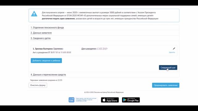 Свет в оконце