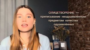 11 ЗАДАНИЕ ОГЭ | МЕТАФОРА, ЭПИТЕТ и другие за 6 минут!