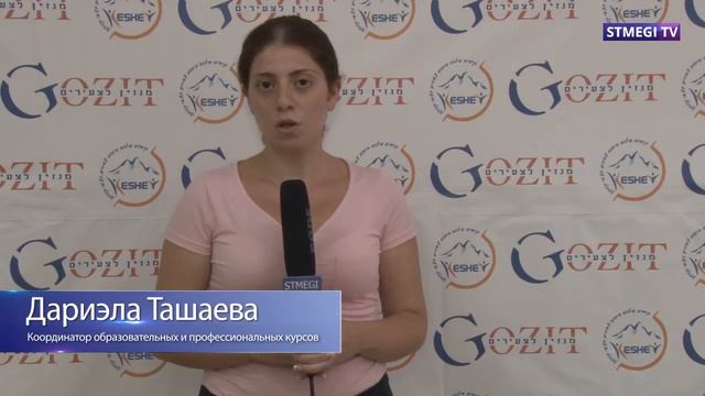 Ассоциация «Кешев» смотреть онлайн