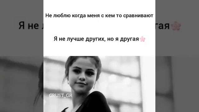 Другая 🌸 смотреть онлайн