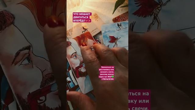 #чтомешает #подсознание #новости #россия #совет #любовь #расстановки #род #сила #подпишись #подписк смотреть онлайн